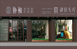 明星門店02
